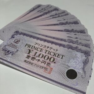 プリンスチケット1000円