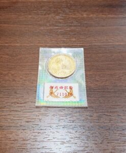 皇太子殿下御成婚記念金貨 ゴールド 平成5年 5万円金貨