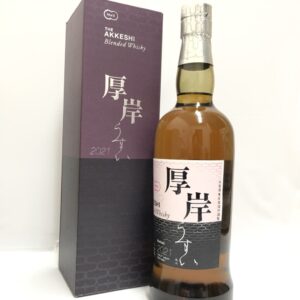 厚岸 うすい 2021 ブレンデッドウイスキー