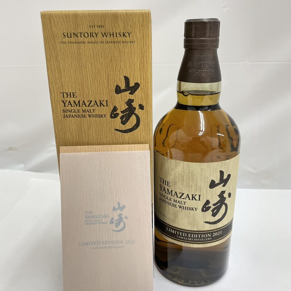 SUNTORY 山崎 リミテッドエディション 2021 ウイスキーの買取実績