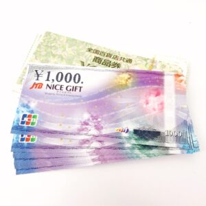 金券・商品券 おまとめ