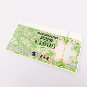 全国百貨店共通商品券