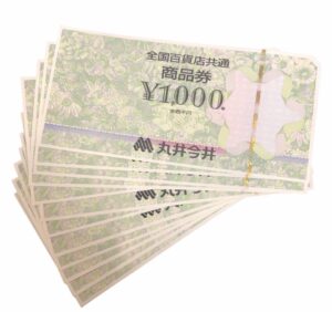 丸井今井 商品券 ¥1000 12枚