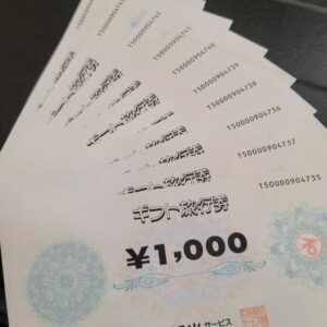 名鉄観光 ギフト旅行券