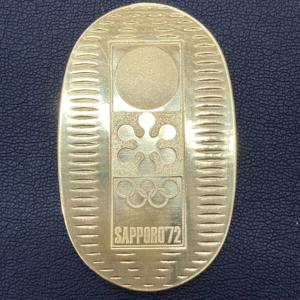 K22 札幌オリンピック記念小判の買取実績 | 買取専門店さすがや