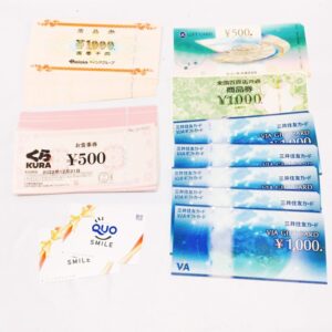 金券おまとめ