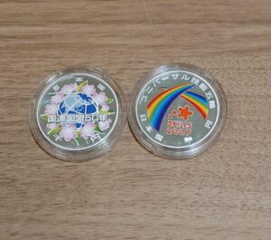 記念硬貨 国連加盟50年 ユニバーサル技能五輪 コイン 1000円 千円
