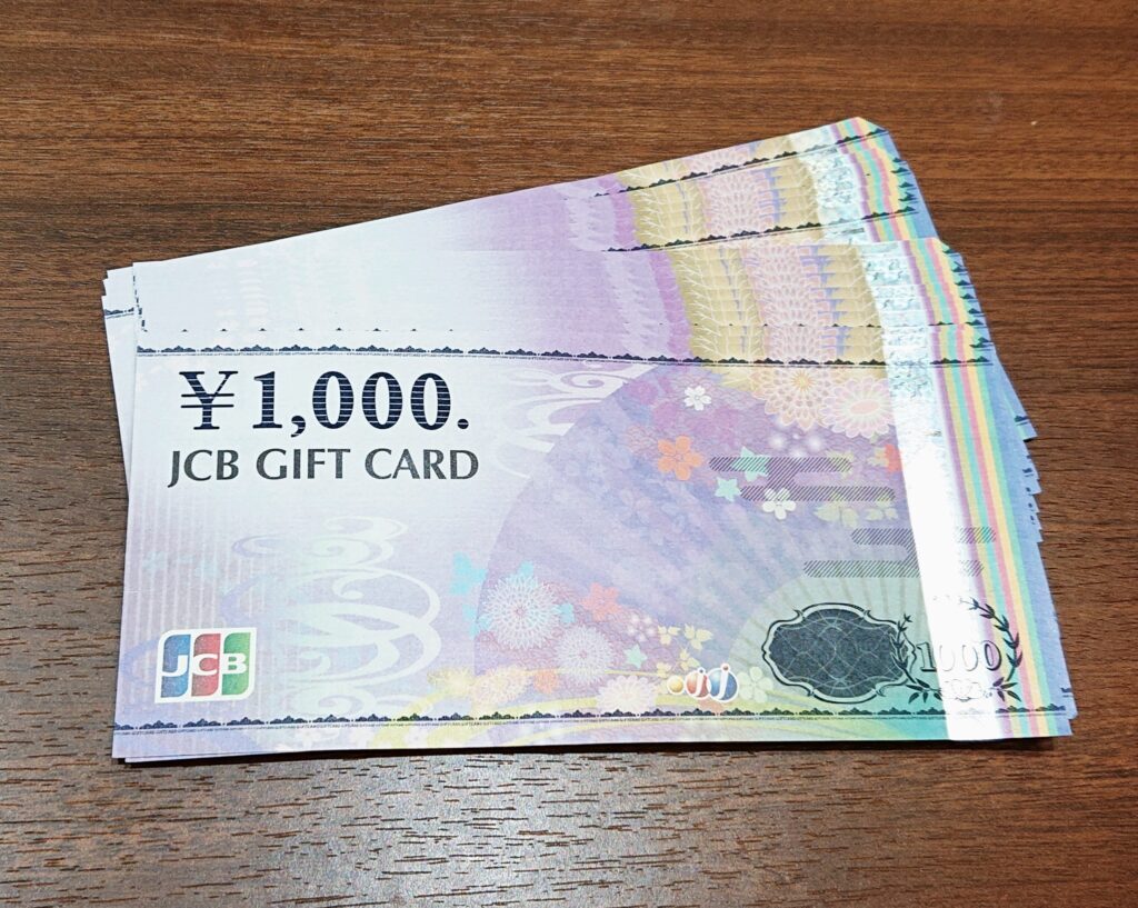 JCB ギフトカード 商品券 金券 1000円券 贈り物 贈呈品