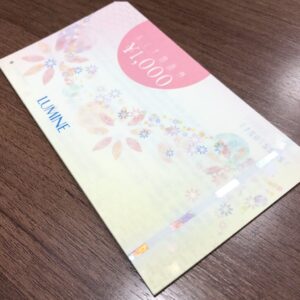 ルミネ商品券1000円
