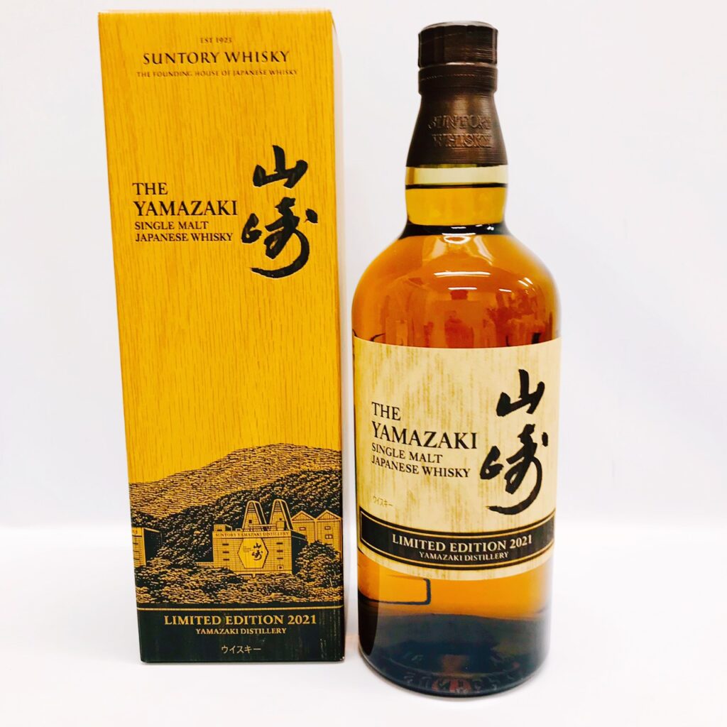 山崎 Limited Edition 2021酒 - ウイスキー