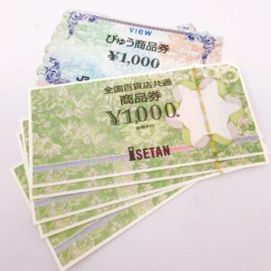 全国百貨店共通商品券・びゅう商品券