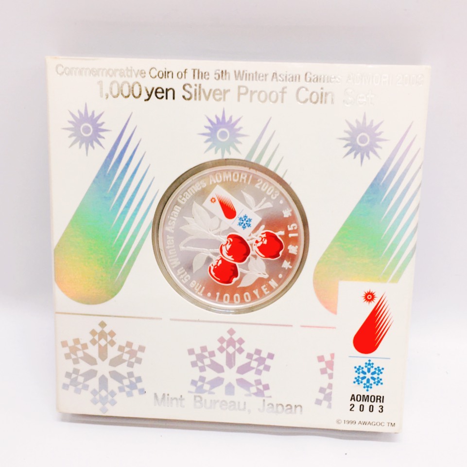 第5回 アジア冬季競技大会 青森2003 千円銀貨幣の買取実績 | 買取専門 