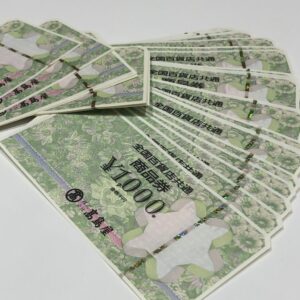 全国百貨店共通商品券