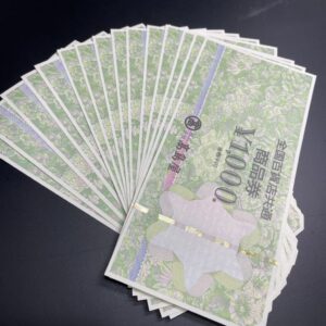 全国百貨店共通商品券 ¥1000 15枚