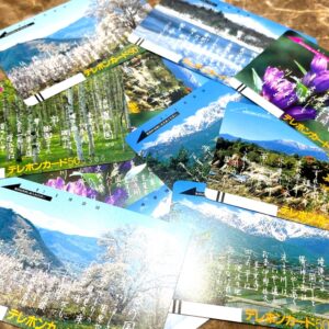 テレホンカード 50度おまとめ