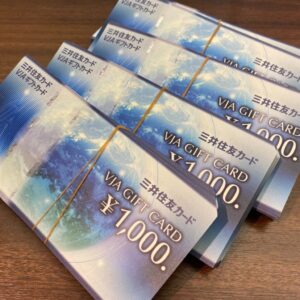 VJAギフトカード 商品券 1000円券 500枚 買取実績