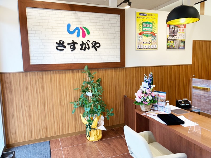 さすがやイオンスーパーセンター水沢桜屋敷店の内観画像2