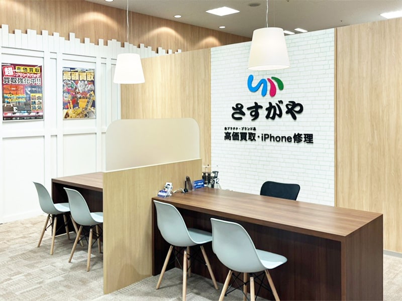 さすがやイオンスーパーセンター盛岡渋民店の内観画像3