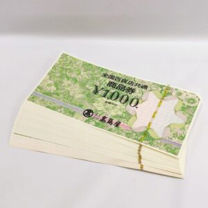 全国百貨店共通商品券おまとめ