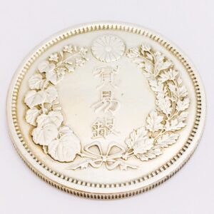 明治九年 貿易銀 銀貨