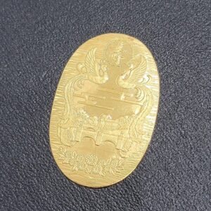 天皇陛下還暦　奉祝記念　小判