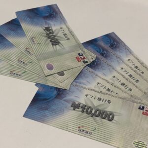 日本旅行ギフト旅行券