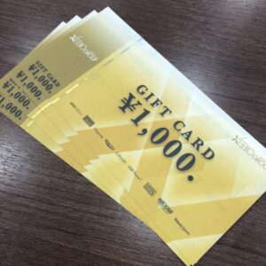 ゼビオ商品券