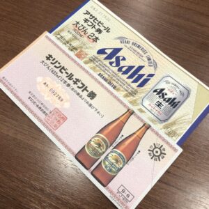 ビール券 旧券