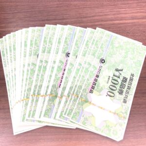 全国百貨店共通商品券 1000円