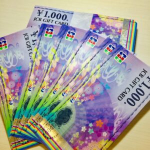 JCBギフトカード 1000円券 おまとめ