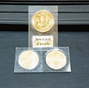 記念硬貨 金貨 御即位記念 お在位60年 六十周年 昭和61年 平成2年