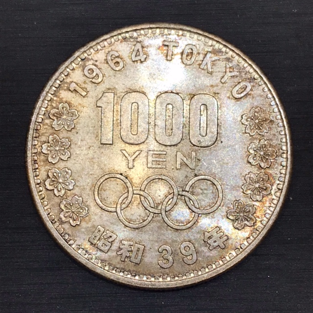 東京オリンピック 1000円 銀貨幣
