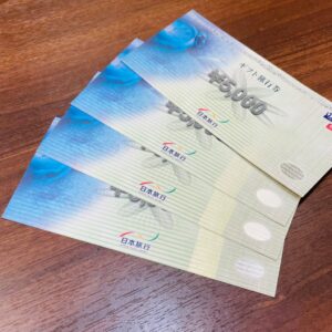 日本旅行券 5000円 4枚