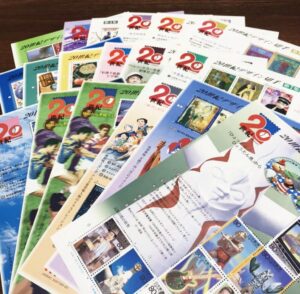 20世紀デザイン切手 第1集~第17集 コンプ 解説文付き 記念切手
