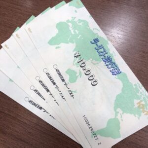近畿日本ツーリスト旅行券 KTN