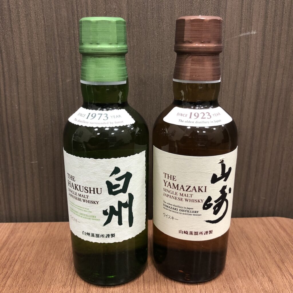 サントリー 山崎 白州 ミニボトル（180ml） - ウイスキー