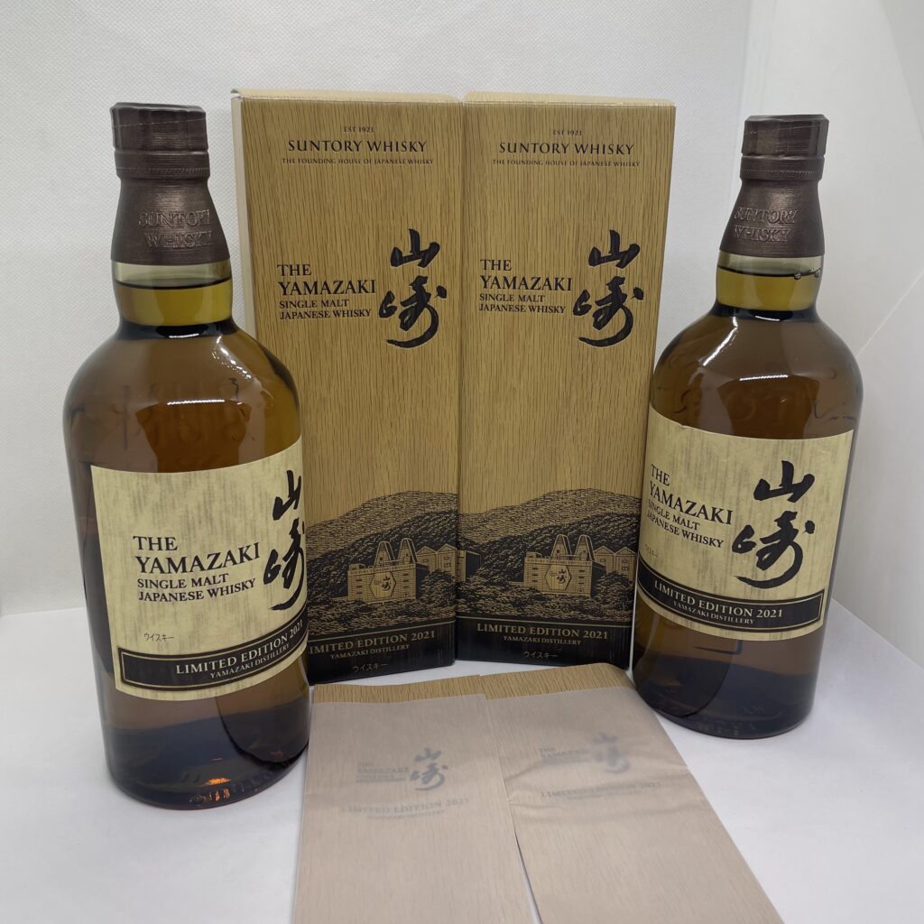 SUNTORY 山崎 リミテッドエディション 2021の買取実績 | 買取専門店 ...