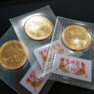 皇太子殿下御成記念五万円金貨