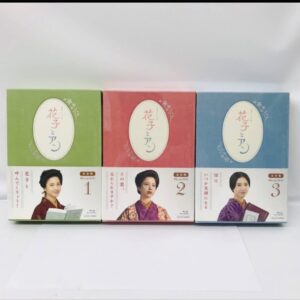 花子とアン DVD-BOXセット