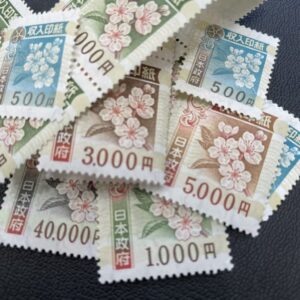 収入印紙 おまとめ