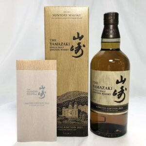 SUNTORY 山崎 リミテッドエディション2021年シングルモルトウイスキー 未開栓