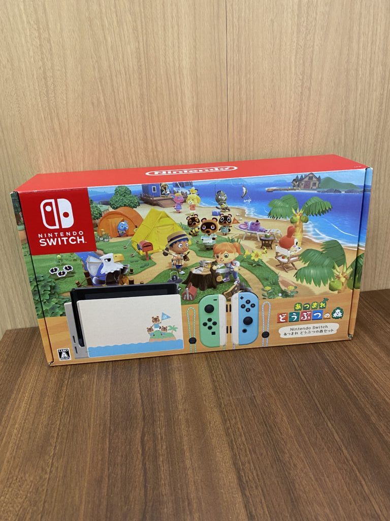 Switch あつまれどうぶつの森セットの買取実績 | 買取専門店さすがや