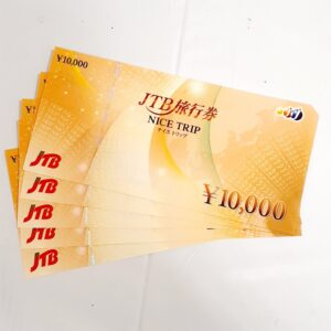 JTB旅行券