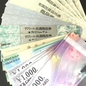 ギフトカード 各種