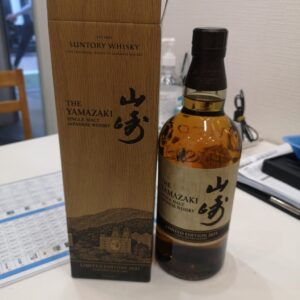 山崎 リミテッドエディション 2021