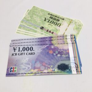 全国百貨店共通商品券&JCBギフトカードおまとめ