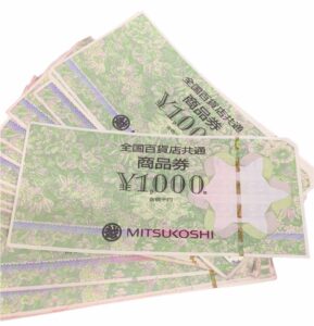 全国百貨店共通商品券 おまとめ