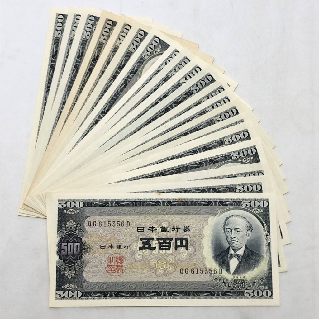 ピン札 日本銀行券 500円札 21枚の買取実績 買取専門店さすがや