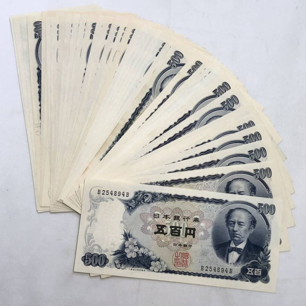 ピン札 日本銀行券 500円札 43枚まとめの買取実績 買取専門店さすがや