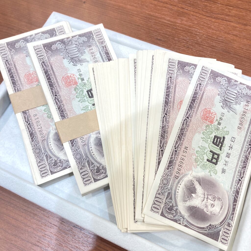 板垣退助 100円札 おまとめ